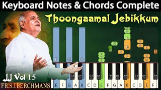 Thoongaamal Jebikkum Varam Keyboard Notes & Chords | தூங்காமல் ஜெபிக்கும் | Berchmans | JJ Vol 15