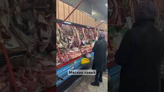 Самое вкусное мясо.🥩 конина. #жая#казы #зеленыйбазар