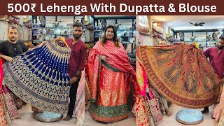 Dadar Hindmata Lehenga 500₹ Best And Cheapest Lehenga Outlet in Dadar / Tanveer Designer