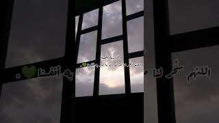 ٓاللهُم سخِّر لنا من قدرك ما تُسر به أنفسنا💚. #shorts #ليلة_الجمعة #يوم_الجمعة #quran