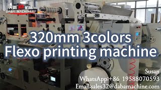 DABA 320mm 3Colors Flexo Printing Machine With Laminating and Crush Waste Removal#flexoprinting