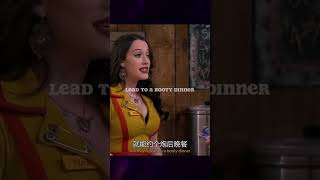 #funny #movie #brokegirls