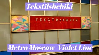 Tekstilshchiki, Moscow Metro, Violet Line - interior view, arrival and departure of the train Fr. 3