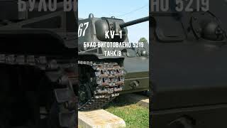 Гілка IS-4 в реальному житті #shorts #wotblitz #WOTB #wotb #blitz #бліц #танки