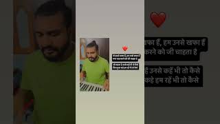 Rinku Deriya  || वो हमसे खफा है || Reels Video