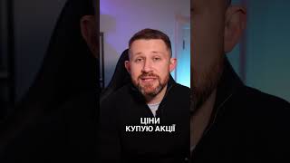 Простий спосіб безкоштовно їздити в #uber #акції #інвестиції