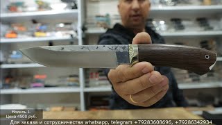 Распродажа ножей. Выпуск 165. Магазин Боевой Варяг.