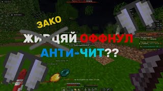 РАЗОРВАЛ В КЛОЧЬЯ HolyWorld с ЛУЧШИМ БЕСПЛАТНЫМ ЧИТОМ NURSULTAN NEXTGEN | PVP HOLYWORLD