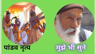 pahadireeta bhandari | all types of social, cultural activities of  uttarakhand garhwal | char dham