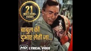 Babul ki duwaye Lethi jaa Jaa tujhko-Mohammad Rafi Melo Song From Movie Neelkamal (Sung by YNRao)