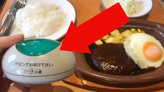 How to make your orders easier at a Japanese restaurant in Japan | must try fast food chain in Japan