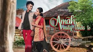 AMAH MULUJ LANDA TE || SADHU & MASOOM SINGH || NEW SANTALI ALBUM VIDEO || KUMAR SAWEAN & RUPALI