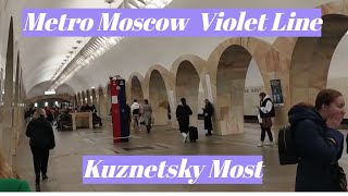 Kuznetsky Most, Moscow Metro, Violet Line - interior view, arrival and departure of the train Fr.20