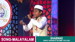 തങ്ക മധുരസമാല് | Song Malayalam | Shabnas | Sibaq 2019 |Darul Hasanath