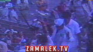 هدف الزمالك في نهائي دوري ابطال افريقيا 1984 العودة