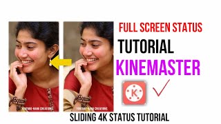 How to make HD full screen sliding whatsapp status in kinemaster || New kinemaster tutorial