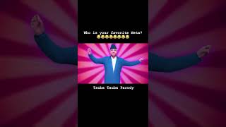 DEUBA DEUBA remake  Nepali song  #taubatauba #funny