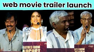 web movie trailer launch rv udayakumar speech