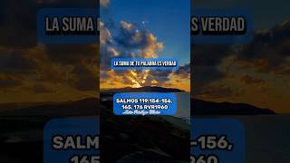 Vivifícame por tu palabra #salmos119 #fe #biblia #mensaje #oracion #motivacion #Dios  #Dios #salmos