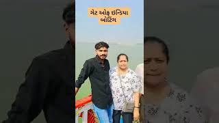 ગેટ ઓફ ઇન્ડિયા બોટિંગ સફર ચર્ચગેટ બોમ્બે