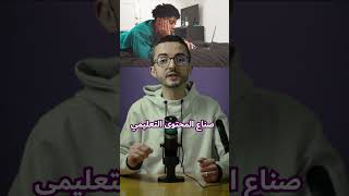 تغير الخوارزميات