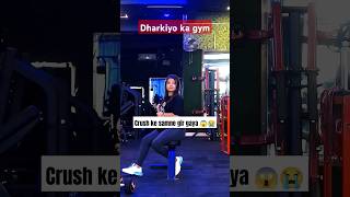 मेरा gym थरकियो ka gym#gym #gymmotivation #funny #comedyprank #comedy