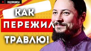 ЖУТКО ПОХУДЕЛ! Иеромонах ФОТИЙ победитель шоу ГОЛОС РАСКРЫЛ...