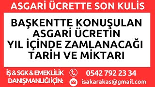 İŞTE ASGARİ ÜCRET ZAM TARİHİ VE MİKTARI