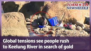 Global tensions see people rush to Keelung River in search of gold｜Taiwan News