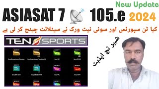 Ten Sports SONY Network Pakistan  Latest Update Today Asiaset 7📡105.E ||  Shabir 📡 Touch Update