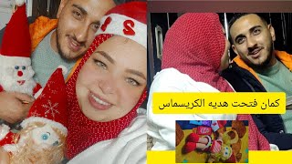 اول مقلب اعمله في خطيبي واول مرة يطلع على قناتي ليله راس السنه ☃️