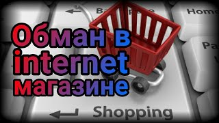 DIY. 🔩Как обманывают в интернет магазинах. Переделка штатива