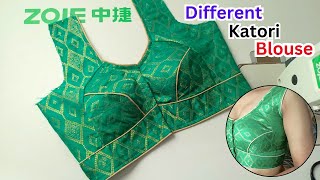 Katori Blouse Princess Cut | Katori Blouse Cutting and Stitching | Katori Wala Blouse Princess Cut