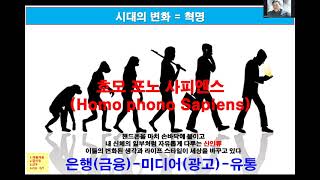 2021.02.01 ATOMY Global Zoom Meet 윤기순S | 애터미