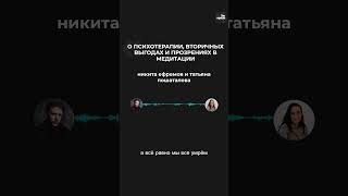 Полная версия подкаста «Это Просто» уже на всех стриминговых сервисах #podcast