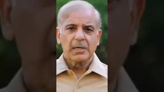 Shobaz message for the nation #shehbazsharif #shorts