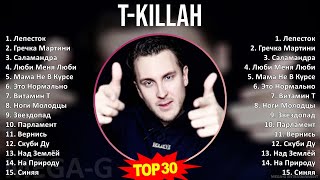 T - K i l l a h 2024 MIX Best Collection ~ Top Rap Music