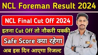 NCL Foreman Cut Off 2024 | NCL Foreman Mechanical Expected Cut Off 2024 | NCL Cut Off 2024