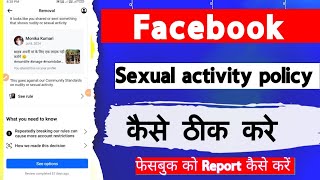 facebook par sexual activity kaise hataye nudity our sexual activity Remove  fb ko report kaise kare