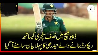 Players who scored fifty on T20I debut for Pakistan:Haider Ali