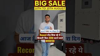 आज है SALE का तीसरा दिन Record तोड़ बिक रहे ये बिजली बिल ZERO करने वाले INVERTER