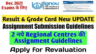 Result with Grade Card New Update, Apply for Revaluation & 2 RC Assignment Submission Guidelines