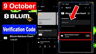 Bitcoin Rainbow Chart? Blum Video Code | Blum Today Verification Keyword