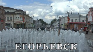 Фонтан и промышленная архитектура Егорьевска. Кривякинский сад в Воскресенске.