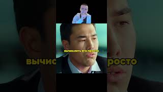 Кузя с Уолл-Стрит продал ручку за 1000 рублей 😂 #фильмы #фильм #кино #сериал