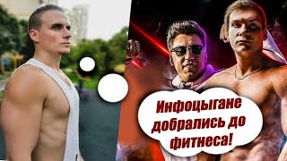 Обзор-пародия на "Как зарабатывать 400k на дрищах" или "Инфоцыгане добрались до фитнеса"