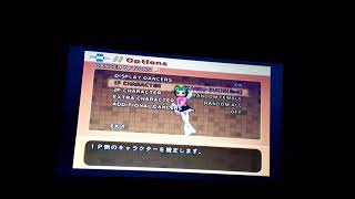 DDR extreme dancer options ps2