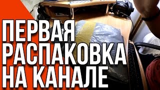 Женская шапка из Китая - распаковка #1 [Aliexpress.com]