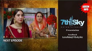 Tere Bin Episode Teaser - 28th June 2023 - HAR PAL GEO #terebin