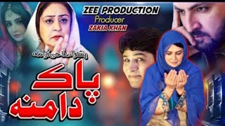 pakdamana new pashto drama pashto islahi drama _ PASHTO KPK TV 2024